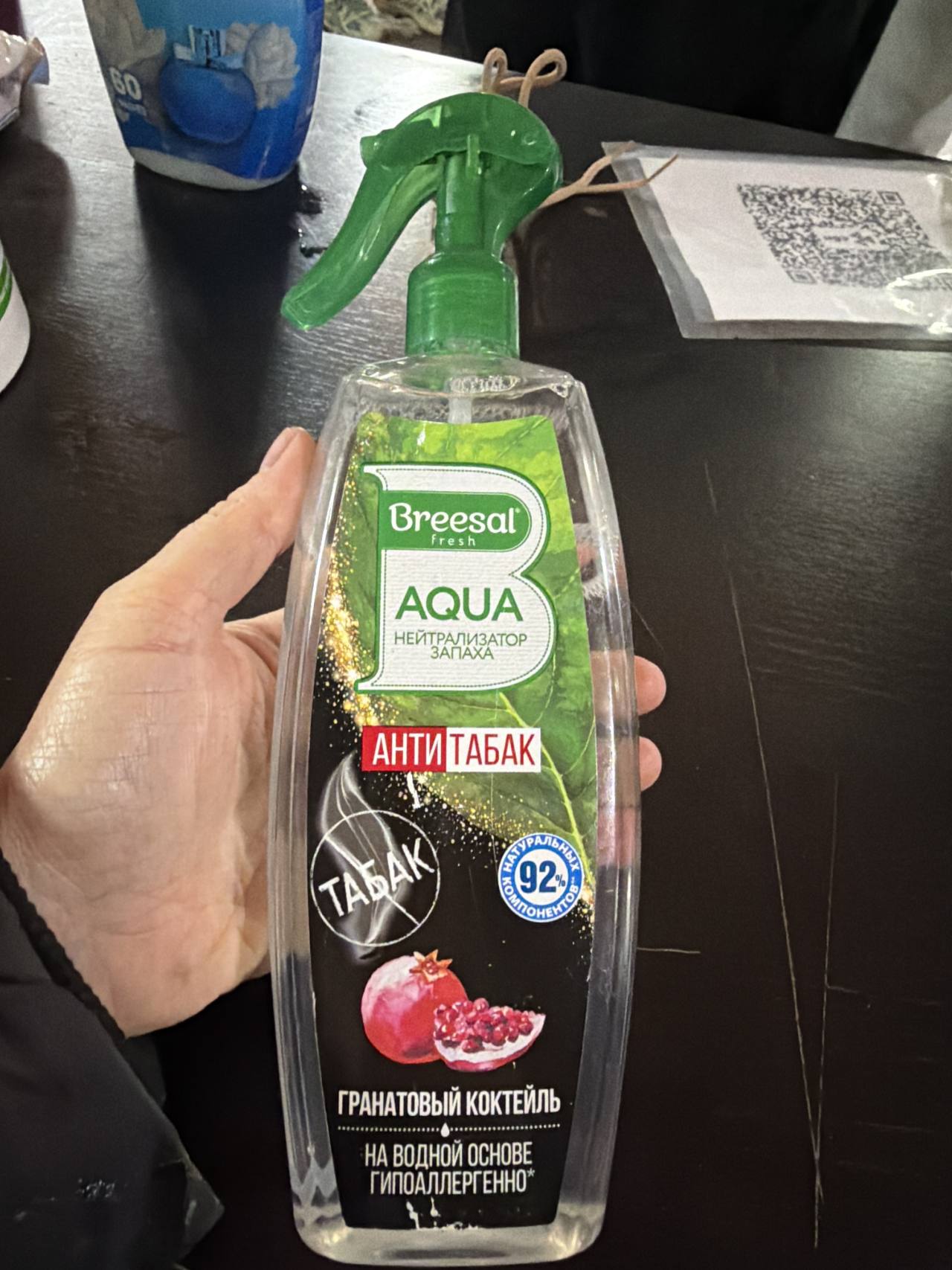 Нейтрализатор запаха Breesal Aqua Антитабак Гранатовый коктейль