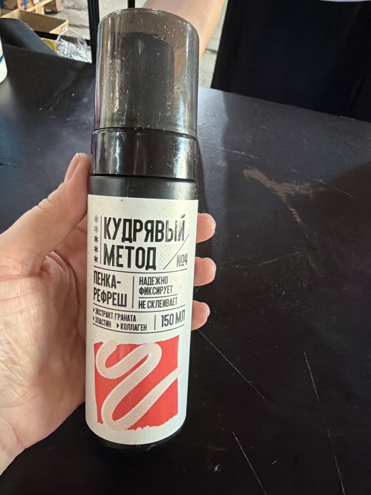 Кудрявый метод пенка-рефреш
