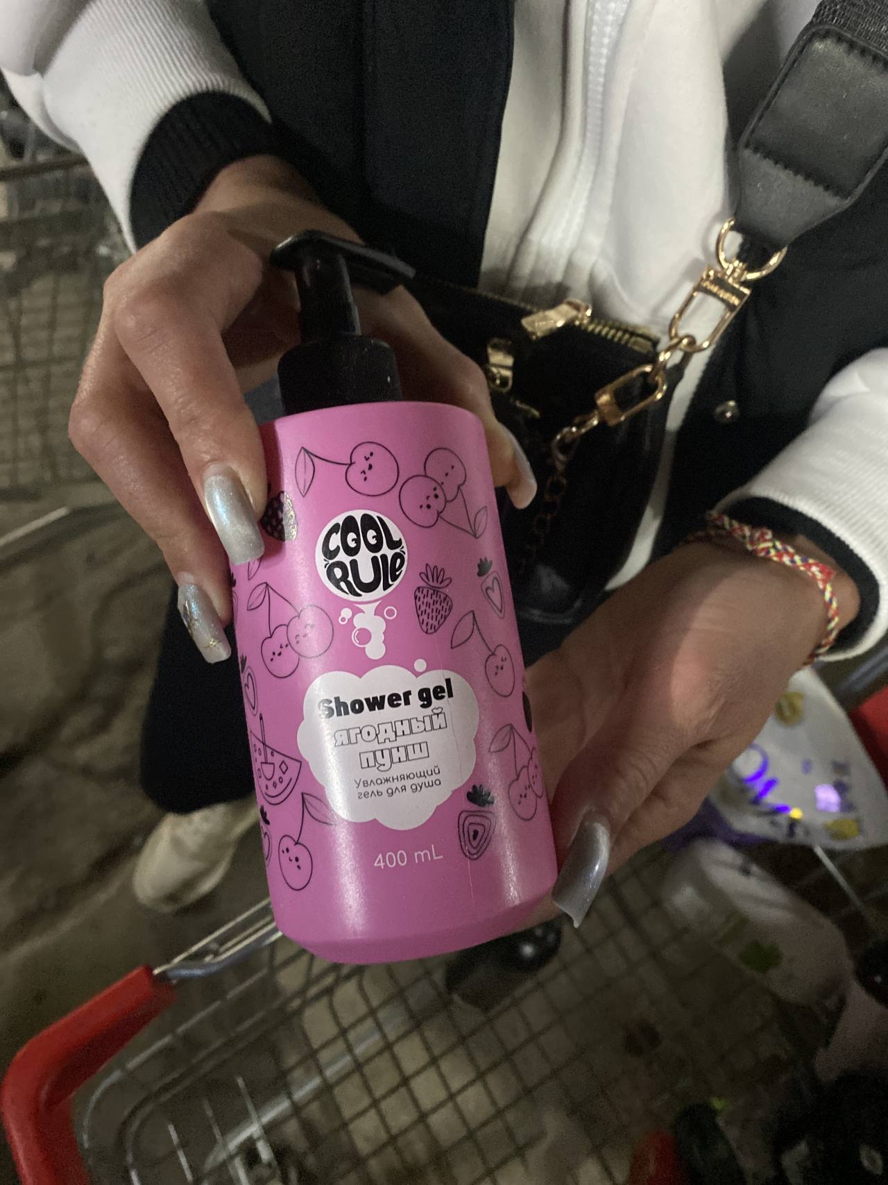 Shower gel Ягодный пунш Увлажняющий гель для душа