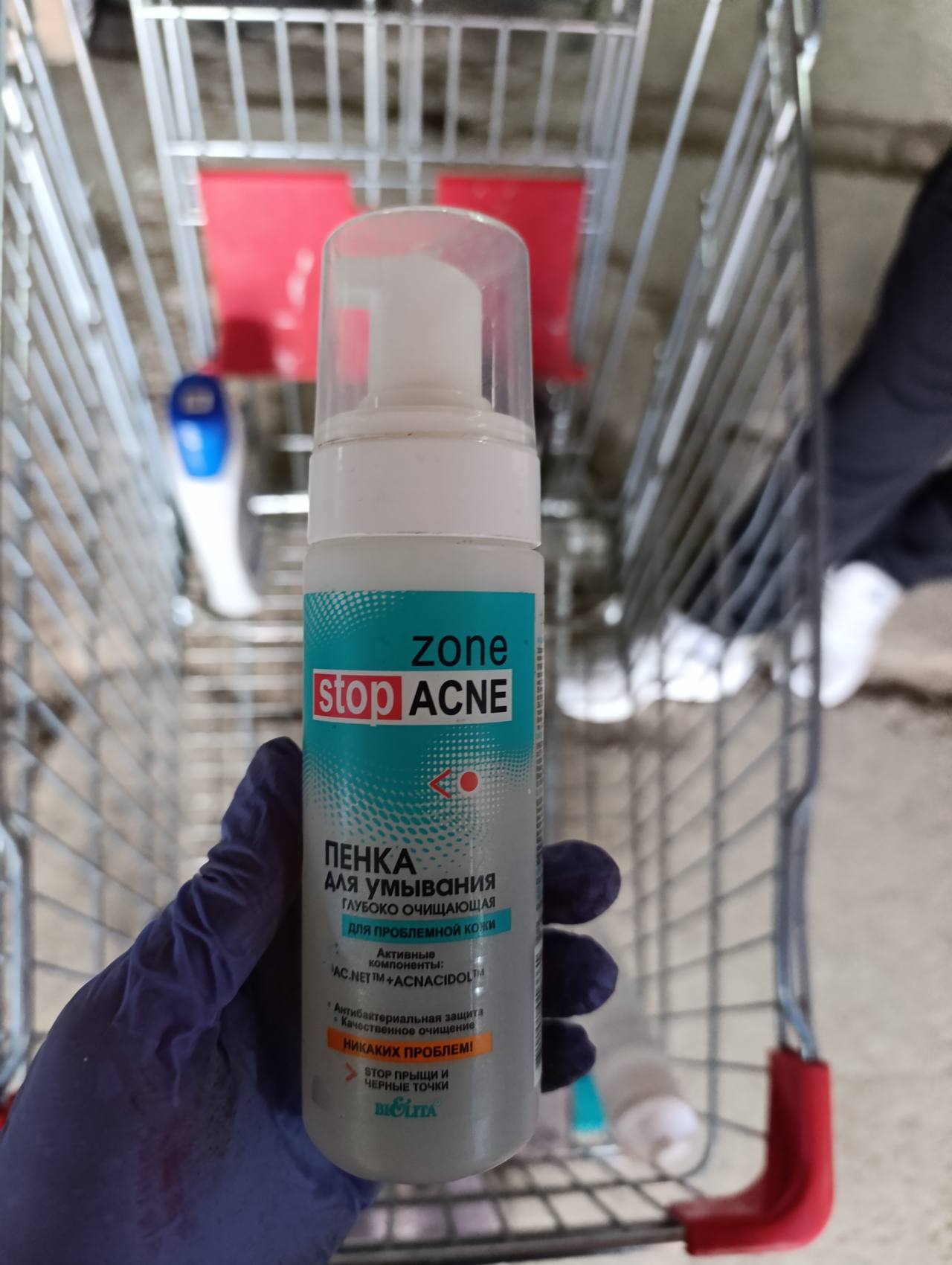 Zone Stop Acne Пенка для умывания глубоко очищающая для проблемной кожи