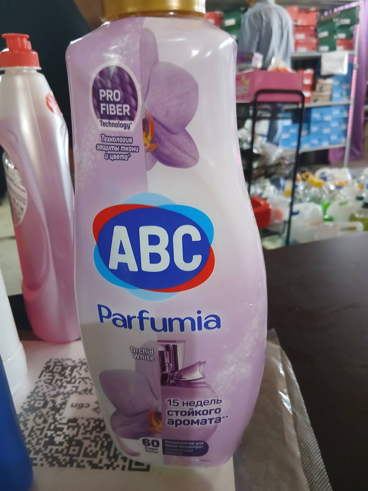 ABC Parfumia Orchid White кондиционер для белья концентрат