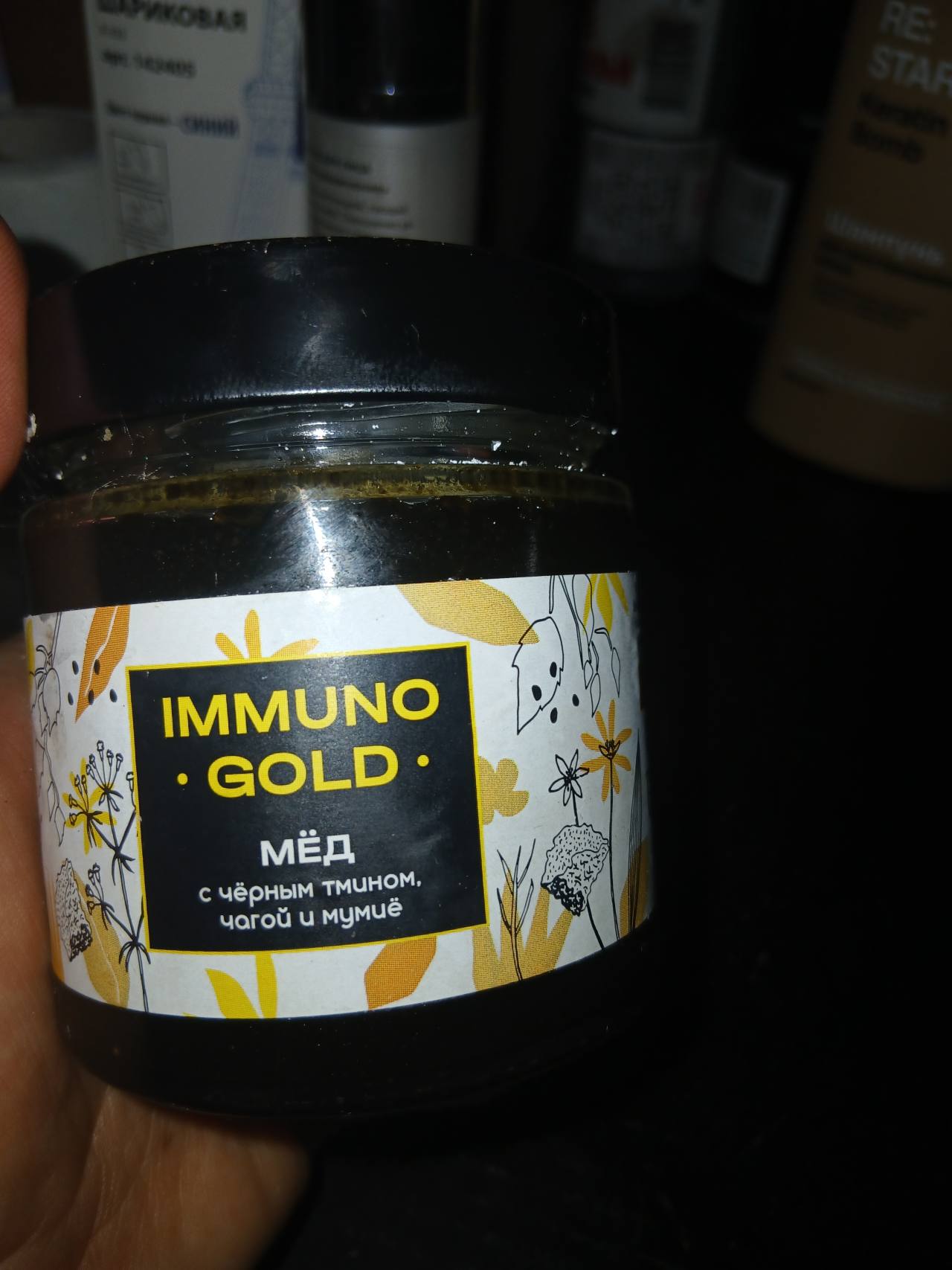 IMMUNO GOLD Мёд с чёрным тмином, чагой и мумиё