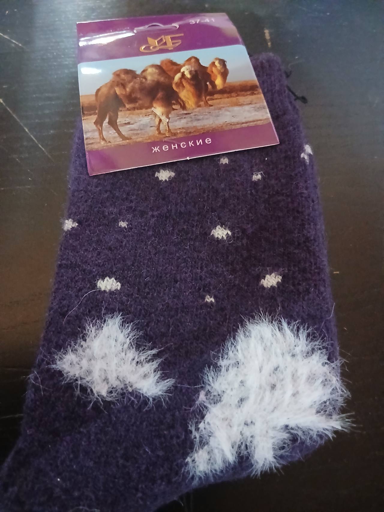 Наски