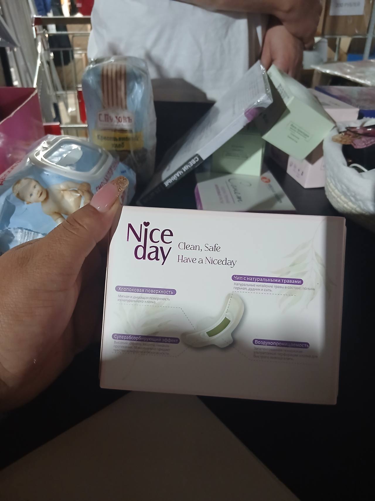 Гигиенические прокладки Nice day