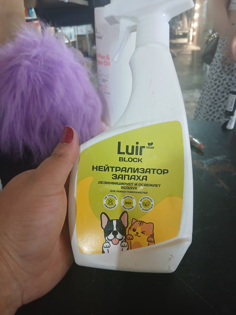 Luir BLOCK Нейтрализатор запаха