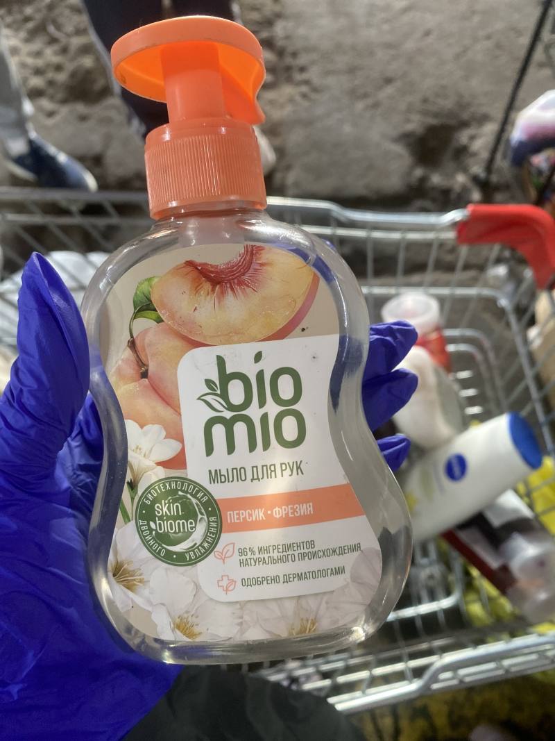 Мыло для рук BioMio Персик Фрезия