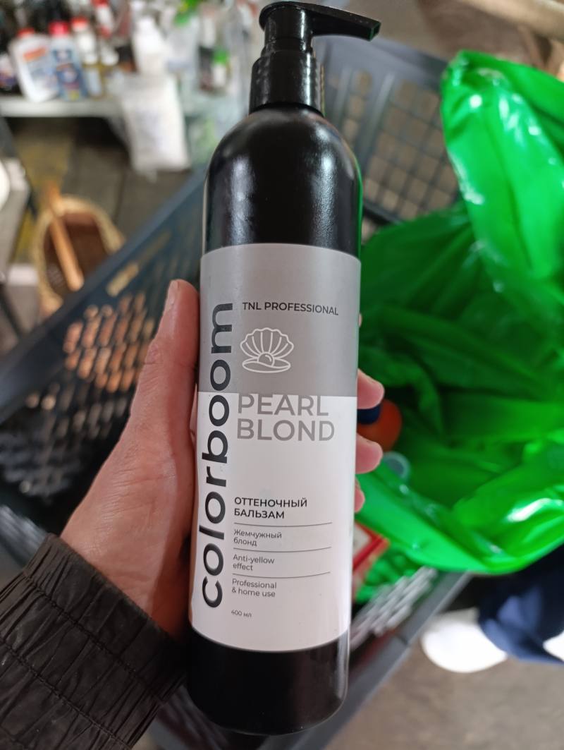 colorboom PEARL BLOND Оттеночный бальзам Жемчужный блонд