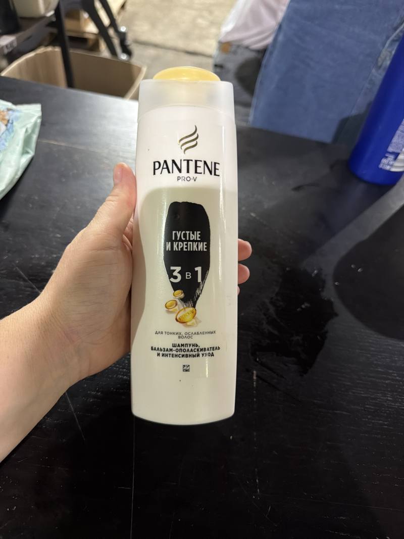 Шампунь, бальзам-ополаскиватель и интенсивный уход Pantene Pro-V Густые и Крепкие 3 в 1 для тонких, ослабленных волос