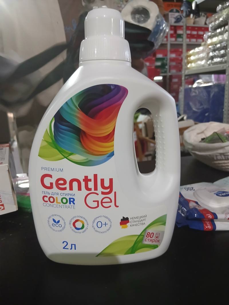 Gently Premium Color Gel концентрированный гель для стирки