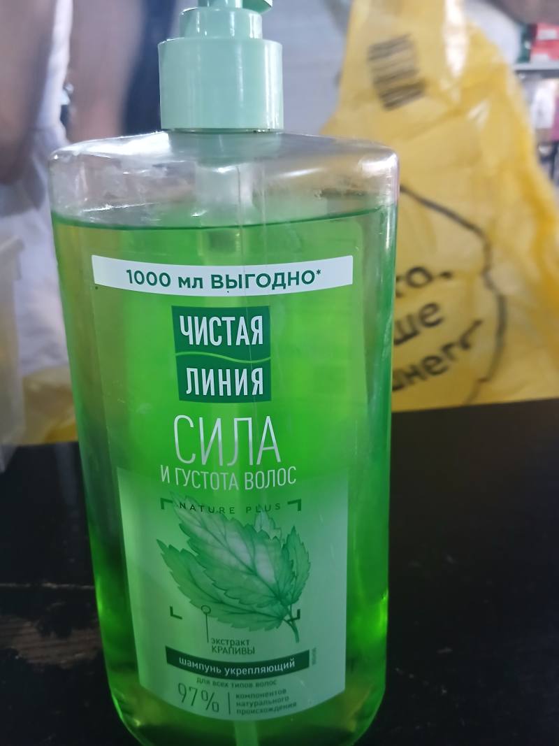 Чистая линия Сила и густота волос шампунь укрепляющий
