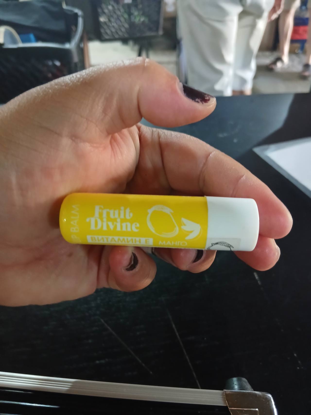 Fruit Divine LIP BALM ВИТАМИН Е МАНГО