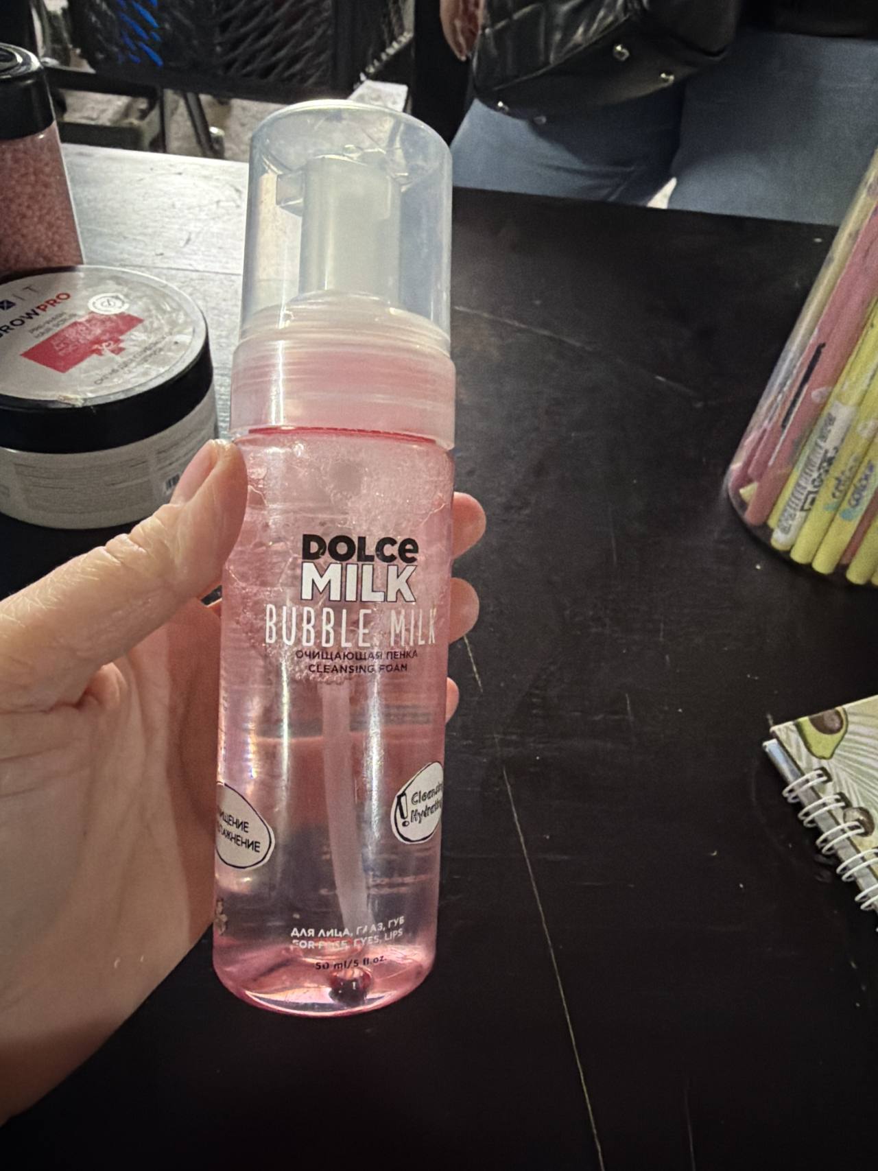 Очищающая пенка для лица, глаз, губ Bubble Milk