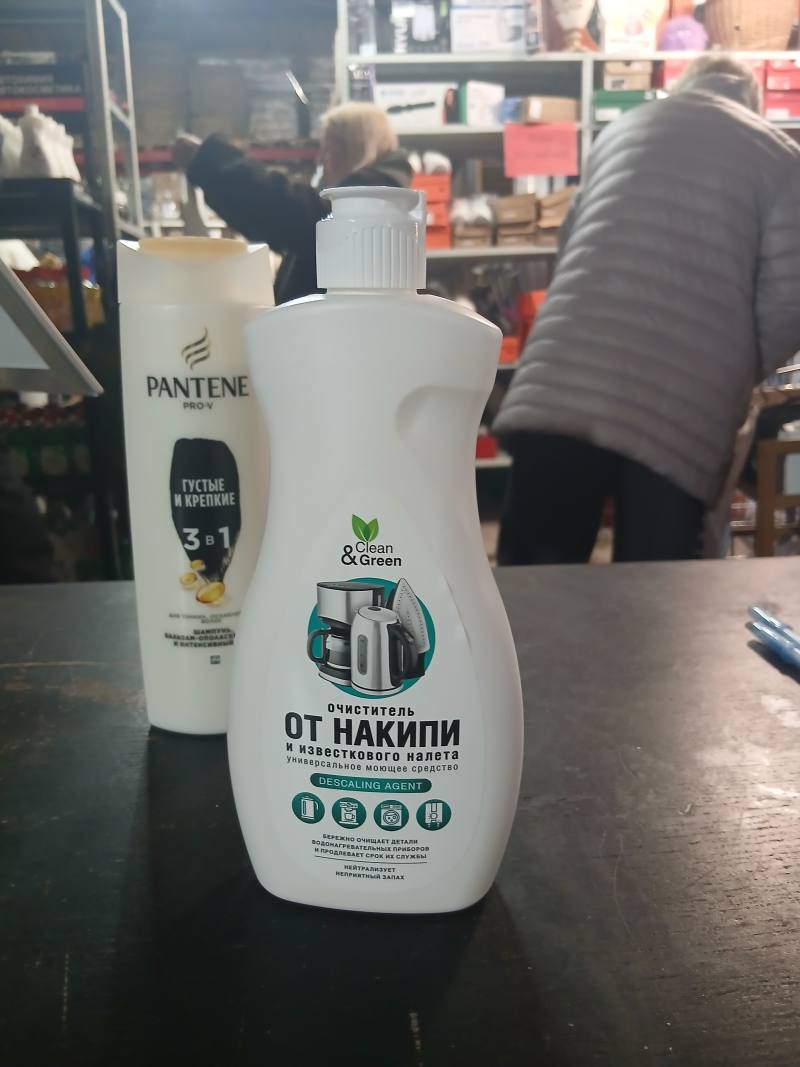 Clean & Green Очиститель от накипи и известкового налёта, универсальное моющее средство