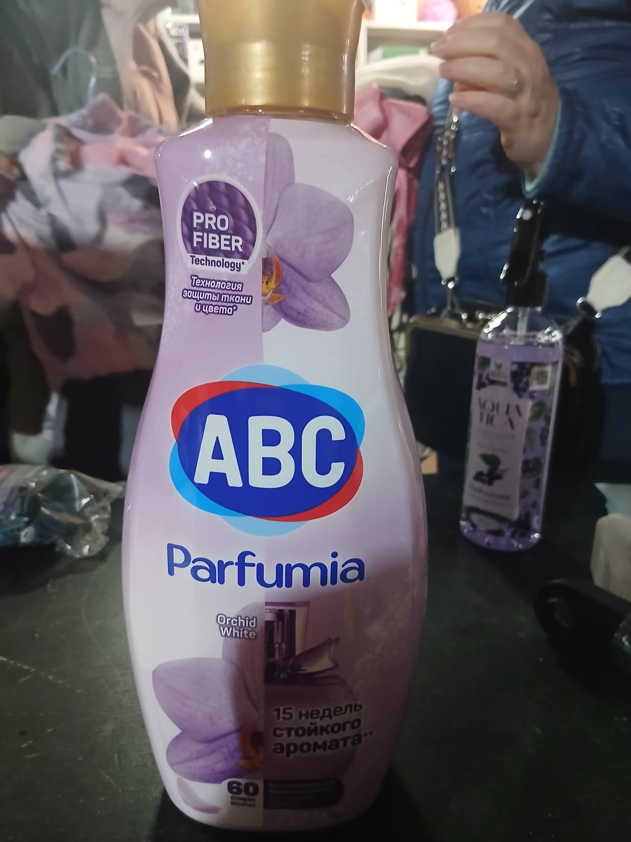 ABC Parfumia Orchid White, средство для стирки белья