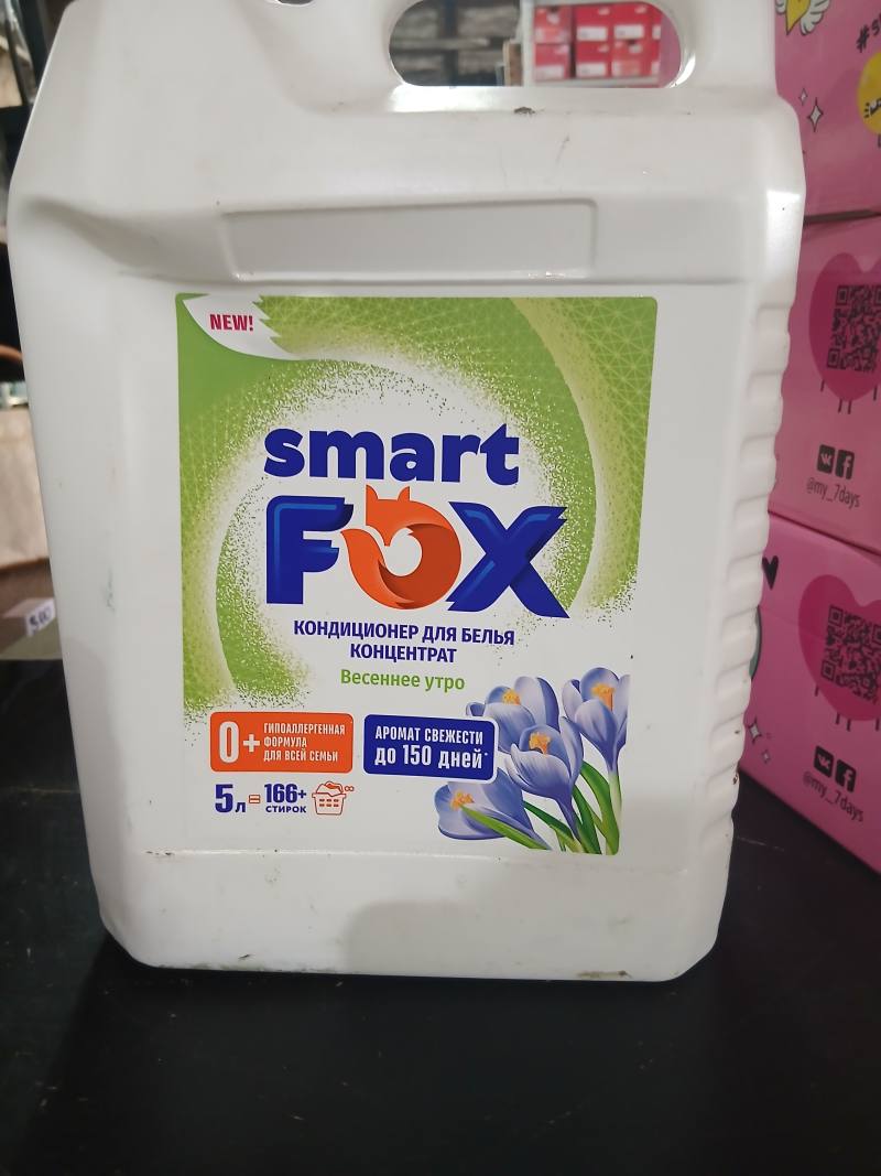 Кондиционер для белья концентрат Smart Fox Весеннее утро