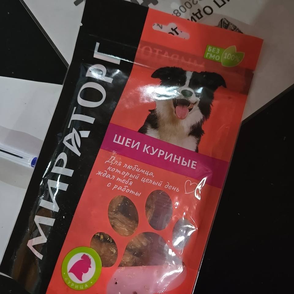 Шеи куриные