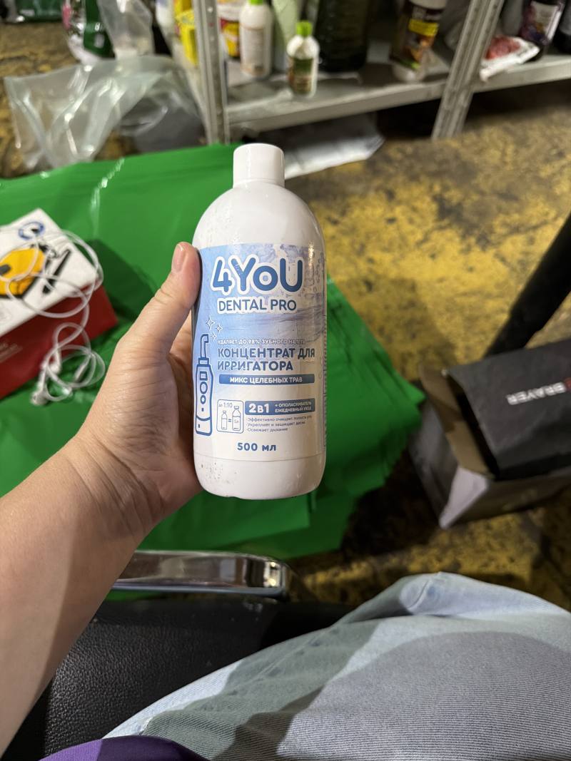 4YOU DENTAL PRO Концентрат для ирригатора Микс целебных трав