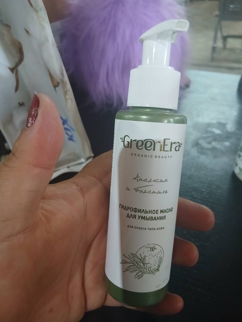 GreenEra Гидрофильное масло для умывания Апельсин и облепиха для сухого типа кожи