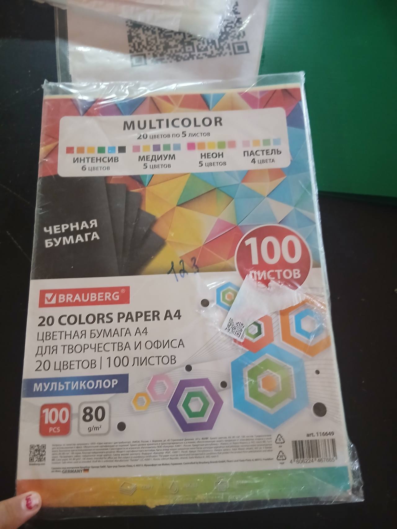 Brauberg 20 Colors Paper A4 Цветная бумага для творчества и офиса, 20 цветов, 100 листов, 80 г/м²