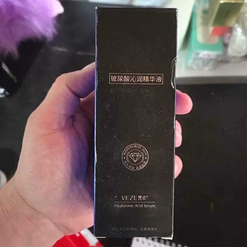 Hyaluronic Acid Serum