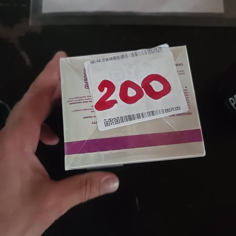Крем