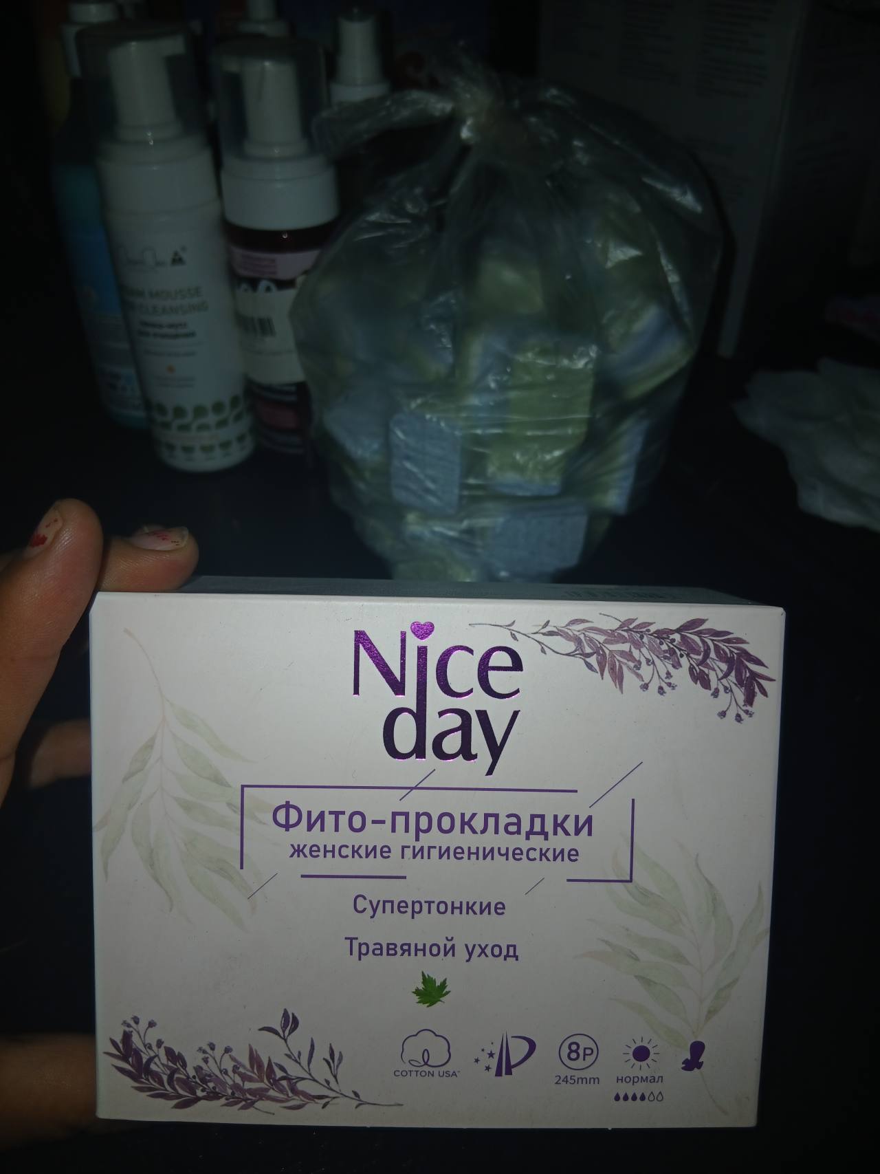 Nice day Фито-прокладки женские гигиенические супертонкие Нормал 245 мм