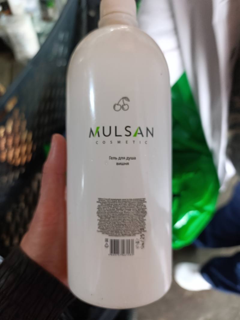 MULSAN COSMETIC Гель для душа вишня