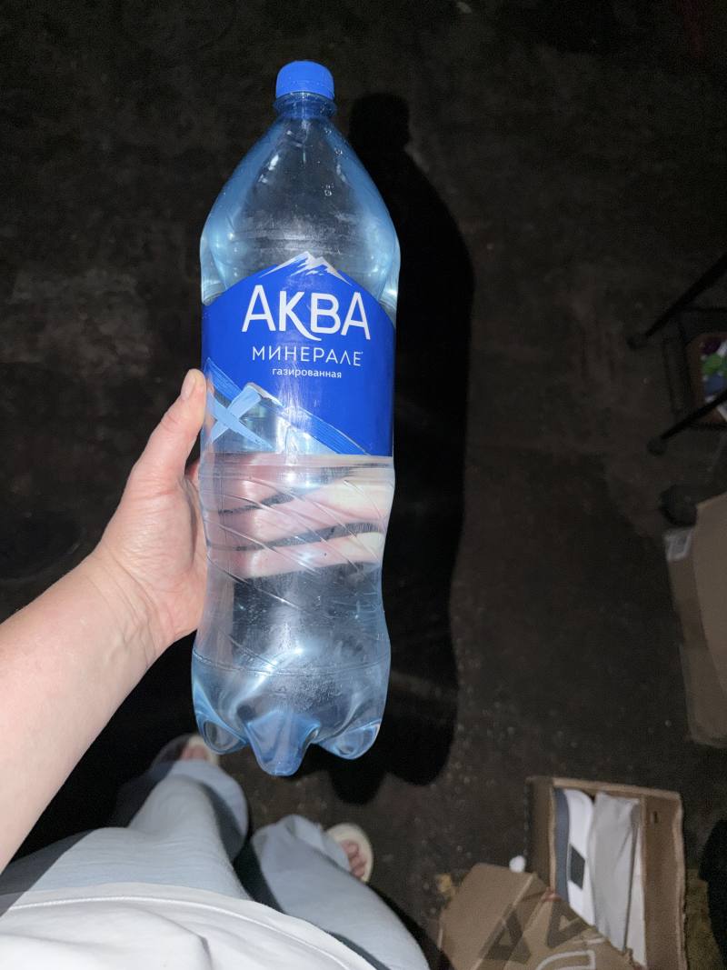 Аквa минерале газированная
