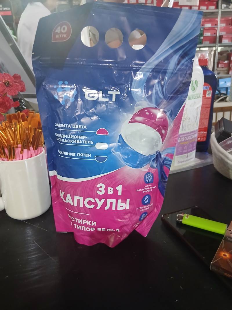 Капсулы для стирки 3 в 1, 40 штук