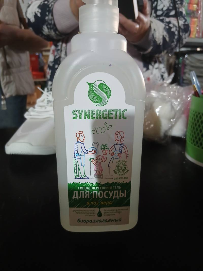 Гипоаллергенный гель для посуды SYNERGETIC алоэ вера
