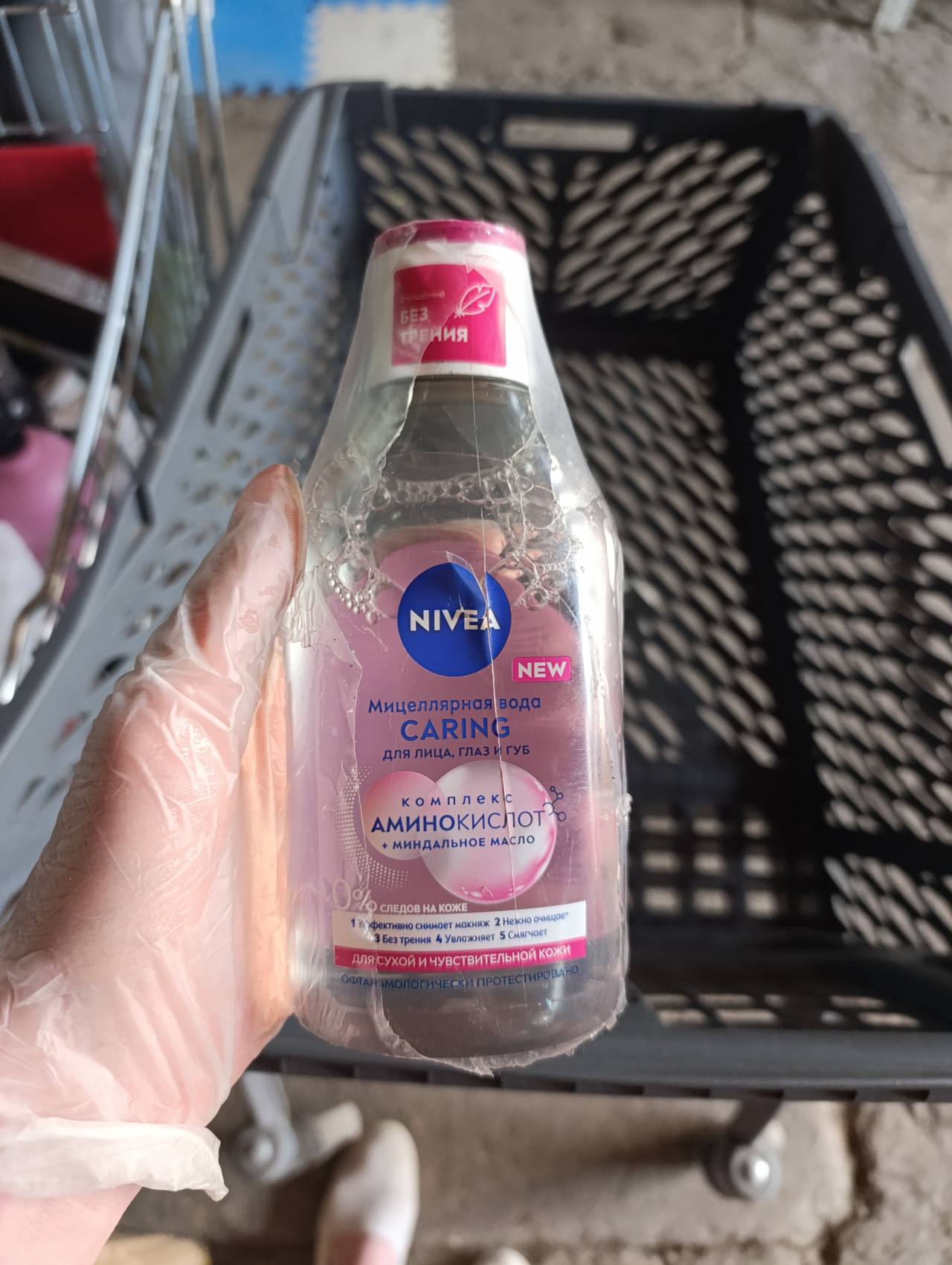 NIVEA Мицеллярная вода CARING для лица, глаз и губ