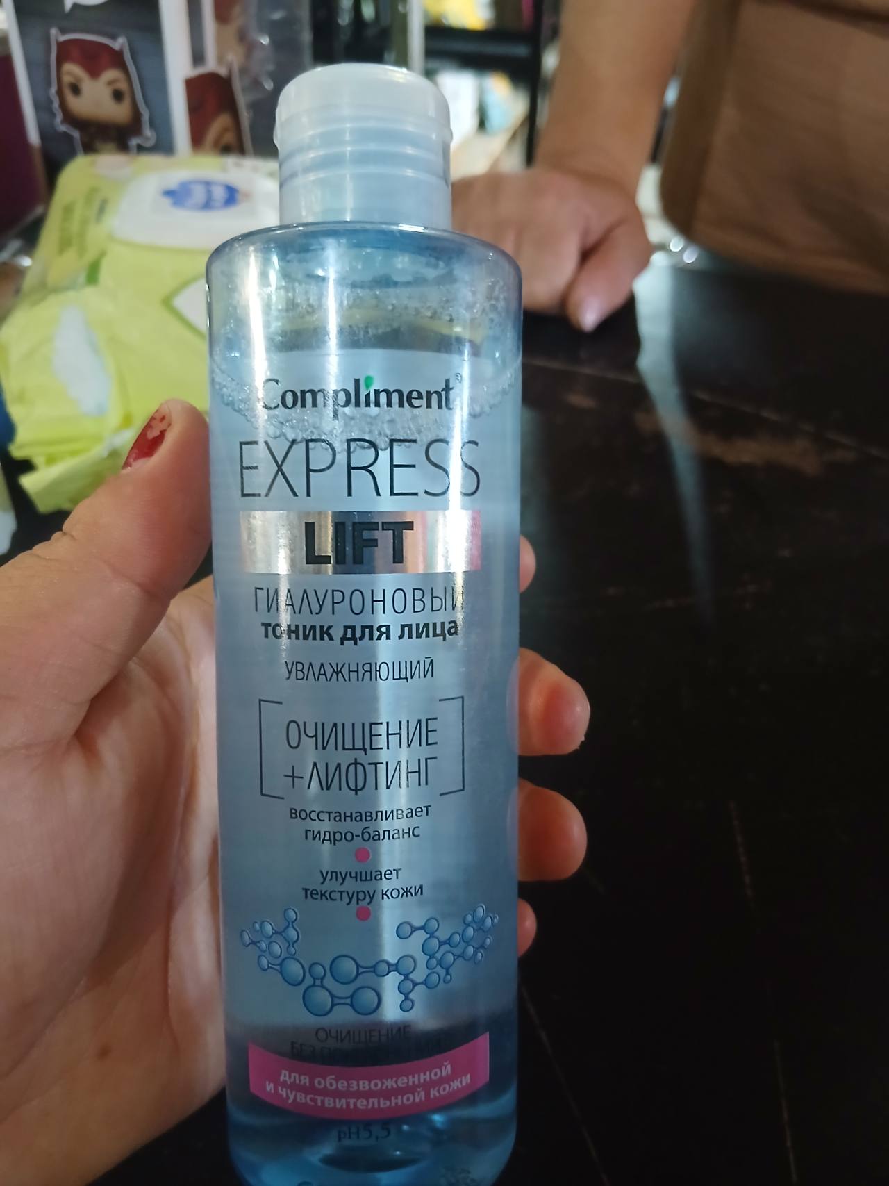 Compliment EXPRESS LIFT Гиалуроновый тоник для лица Увлажняющий