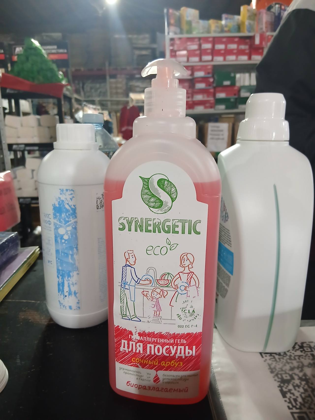 Гипоаллергенный гель для посуды Synergetic «Сочный арбуз»
