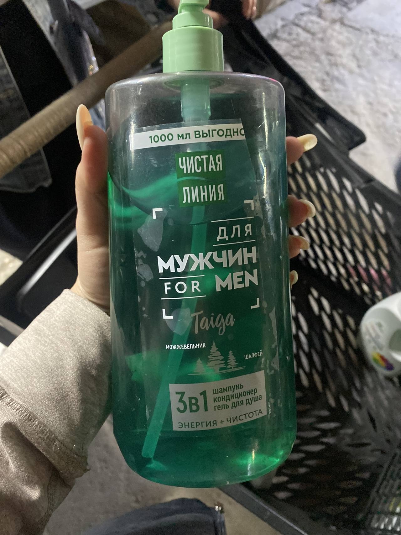 Чистая Линия Taiga Мужчина 3 в 1: шампунь, кондиционер, гель для душа, можжевельник и шалфей