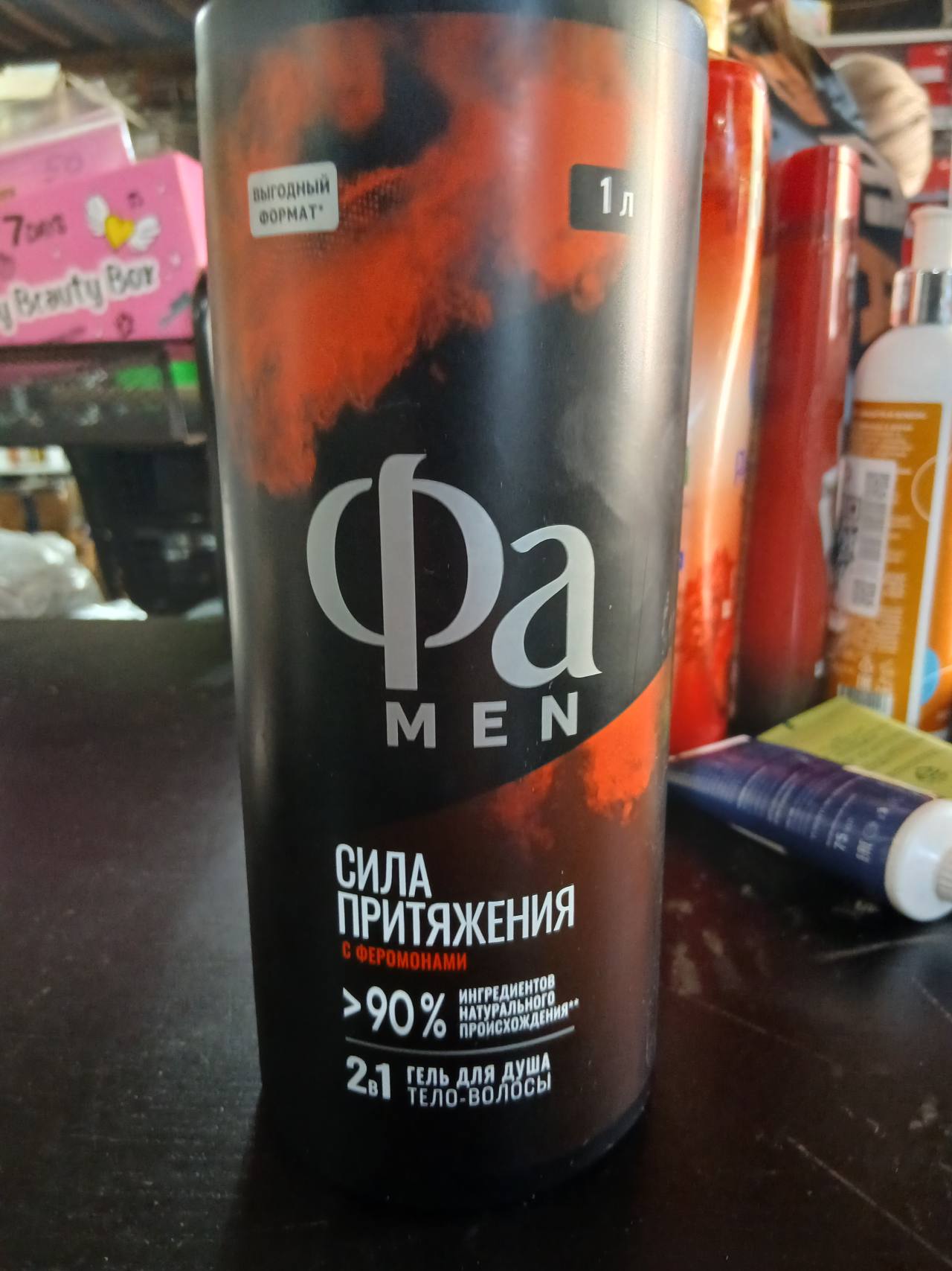 Фа MEN Гель для душа тело-волосы Сила притяжения