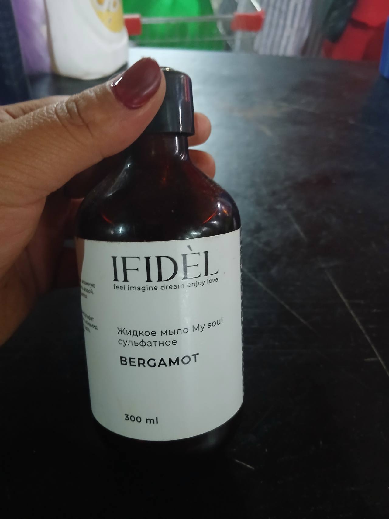 Жидкое мыло My soul сульфатное BERGAMOT