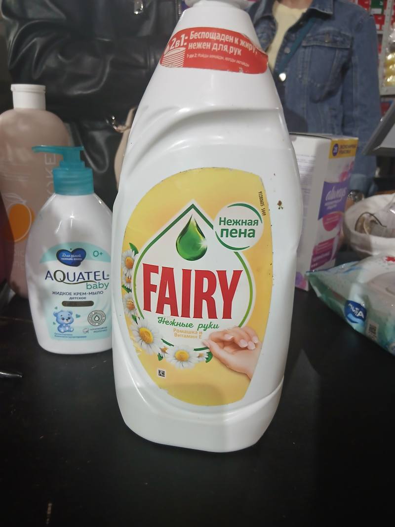Fairy Нежная пена Ромашка и Витамин E
