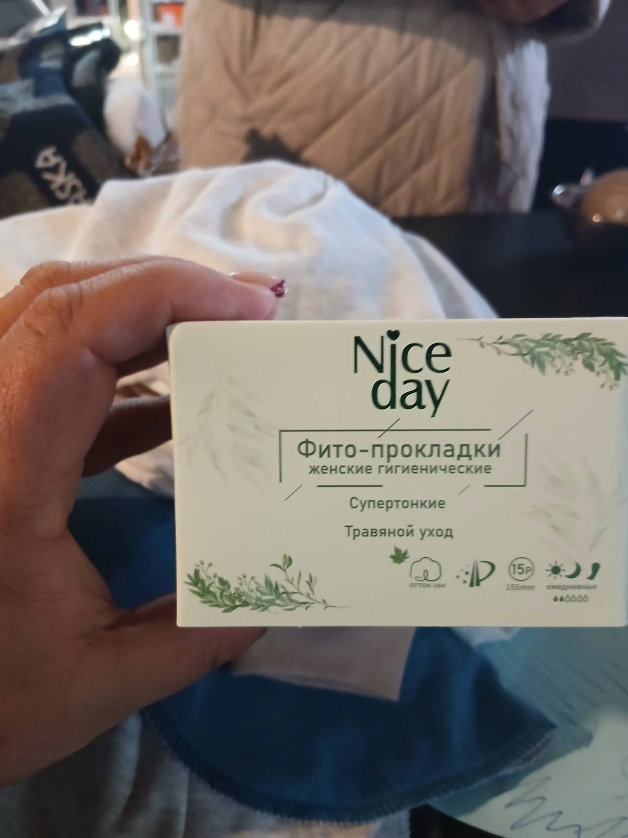 Nice day Фито-прокладки женские гигиенические, супертонкие, травяной уход