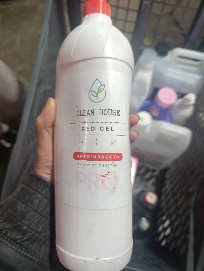 CLEAN HOUSE RED GEL АНТИ-ИЗВЕСТЬ ЭКСПРЕСС ОЧИСТКА