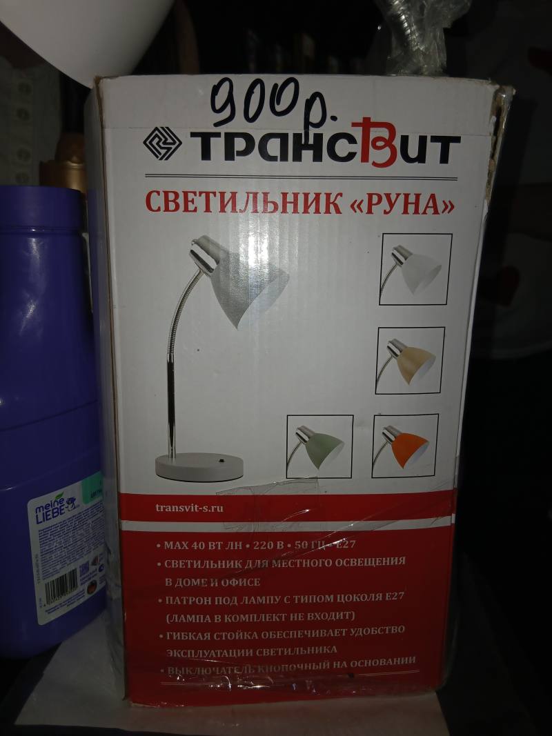 Светильник настольный «РУНА»