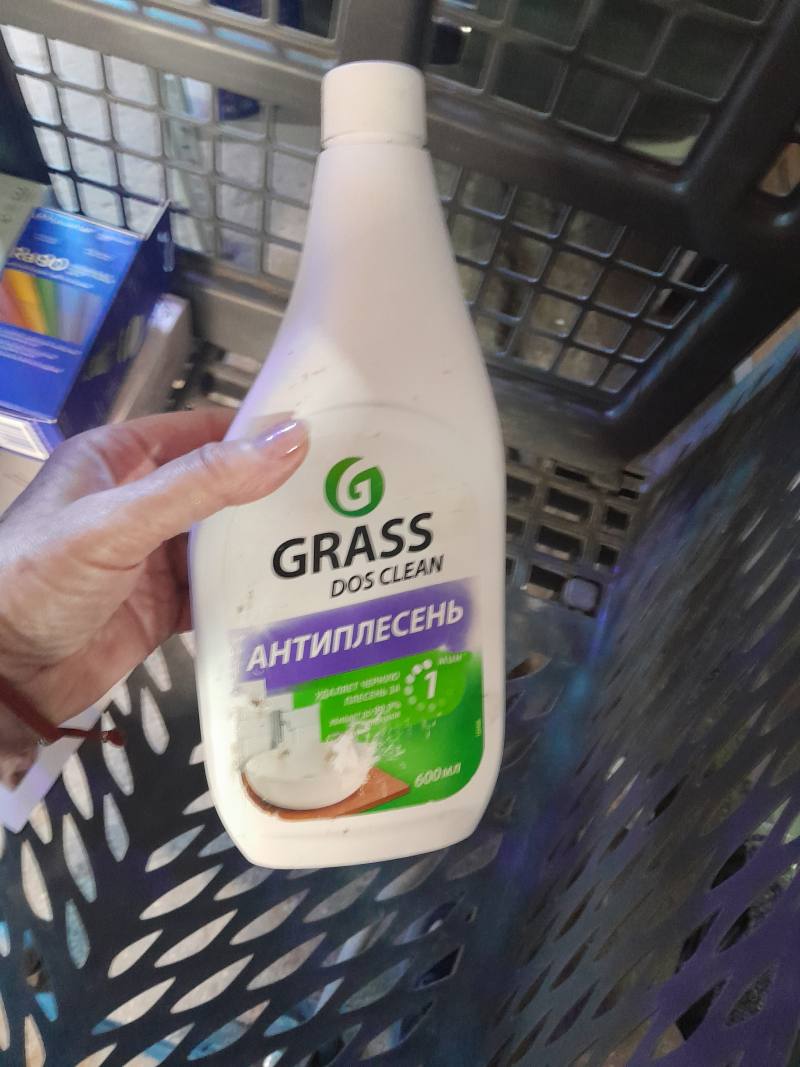 GRASS DOS CLEAN Антиплесень
