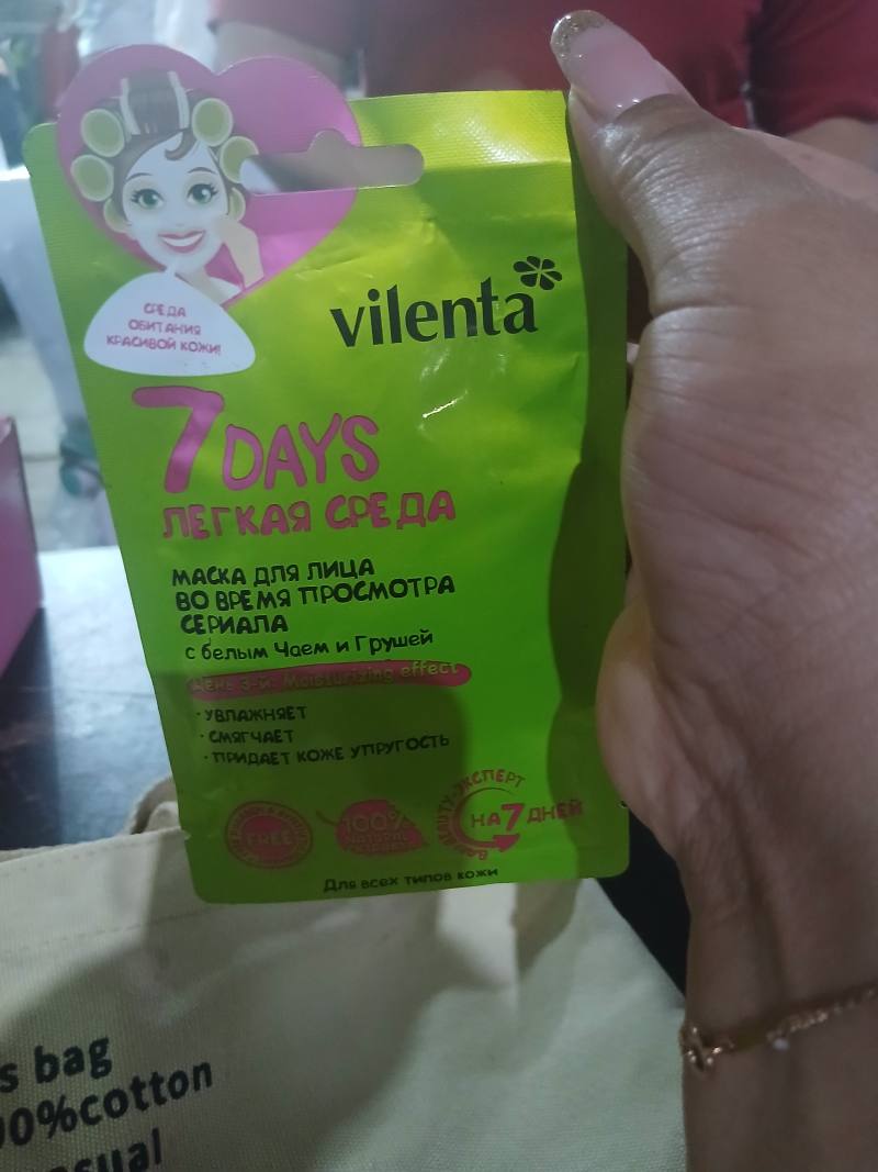 Vilenta 7 DAYS Легкая среда маска для лица с белым чаем и грушей