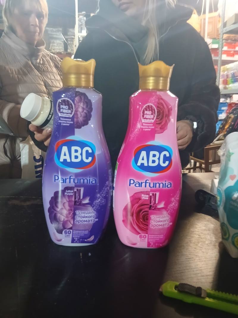 ABC Parfumia концентрированный кондиционер для белья, Lotus Purple / Rose Pink