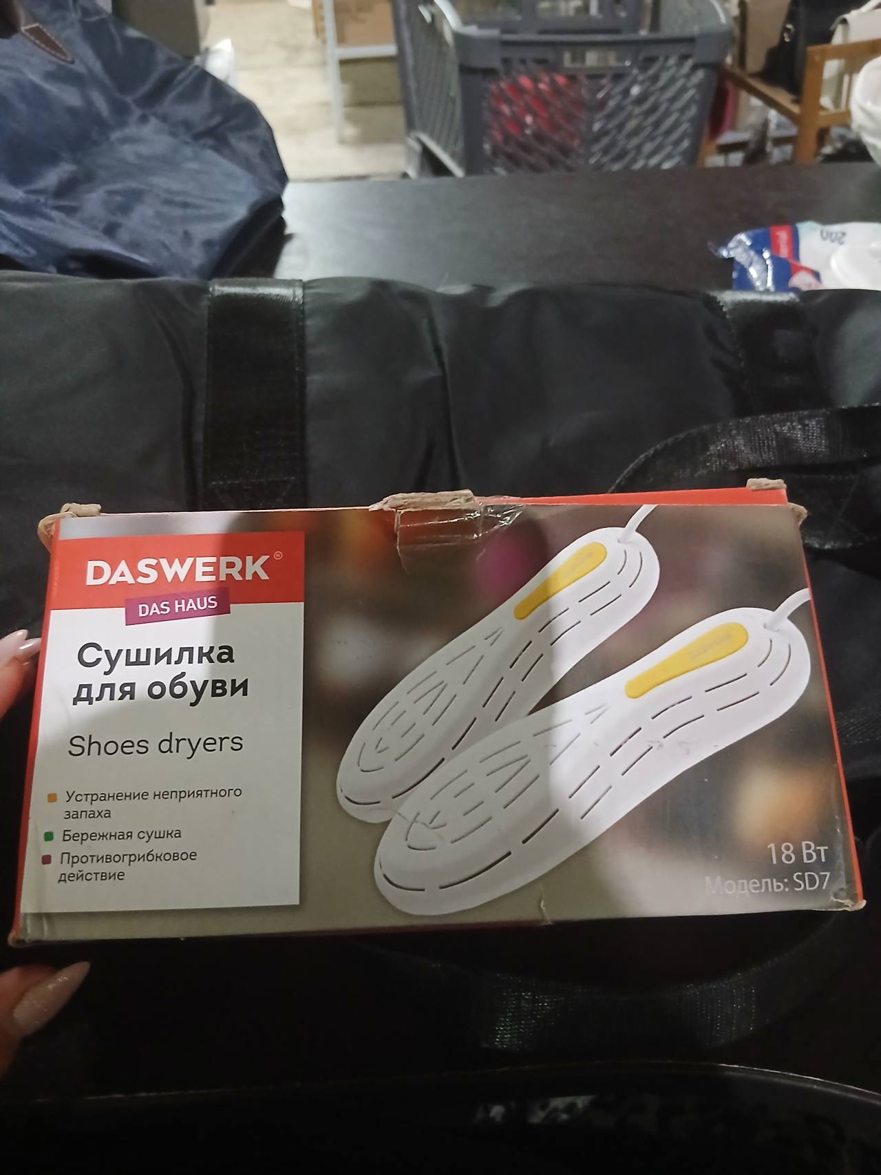 Сушилка для обуви DASWERK DAS HAUS SD7