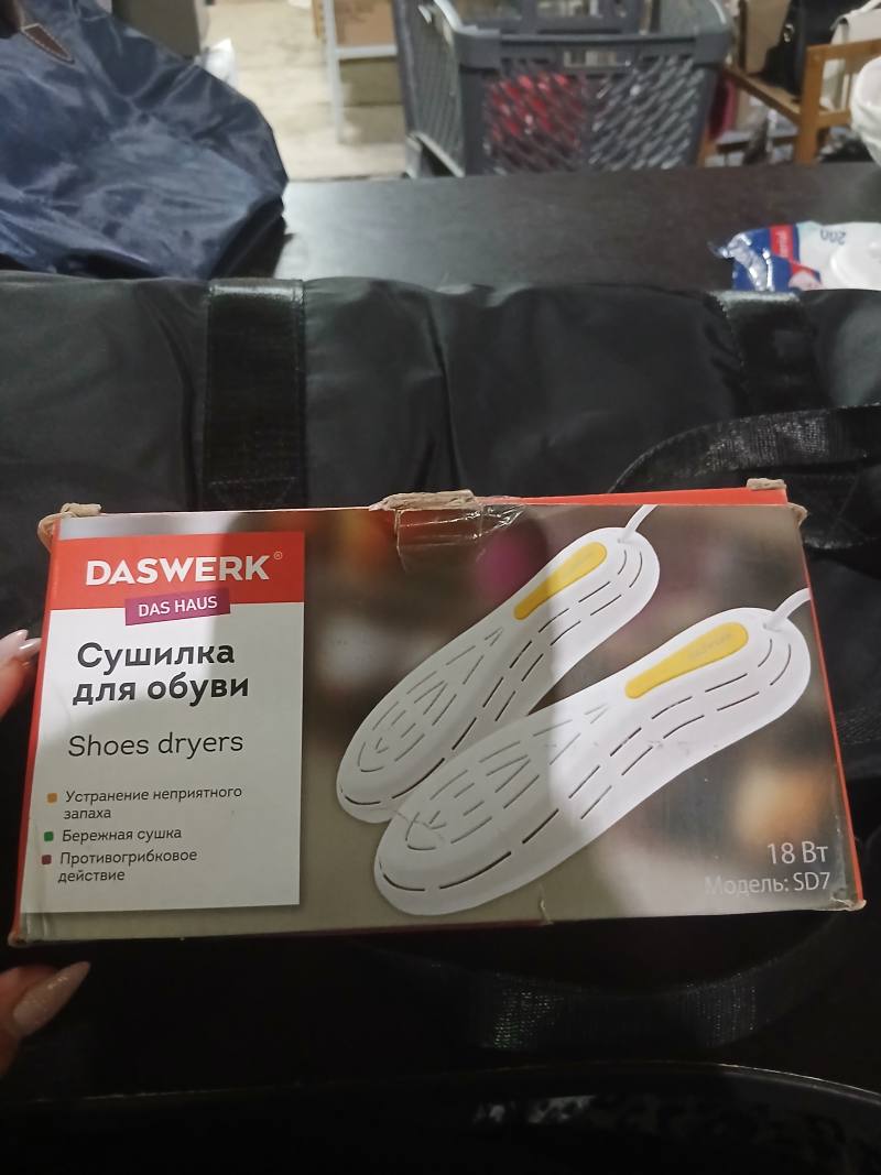 Сушилка для обуви DASWERK DAS HAUS SD7