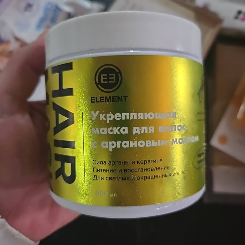 Укрепляющая маска для волос с аргановым маслом