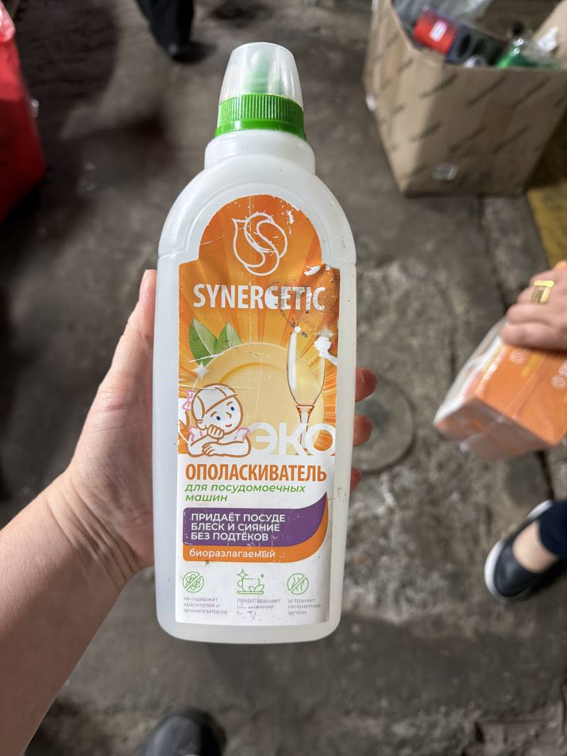 Synergetic ЭКО Ополаскиватель для посудомоечных машин