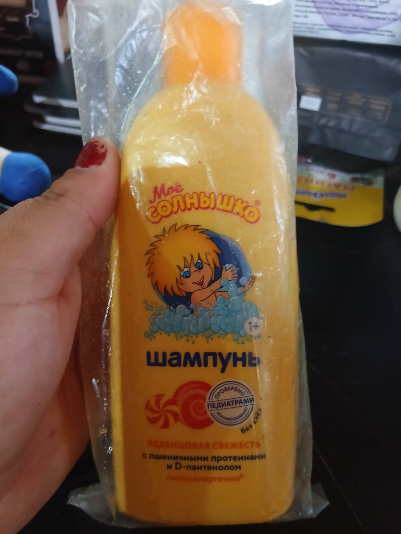 Моё Солнышко шампунь леденцовая свежесть