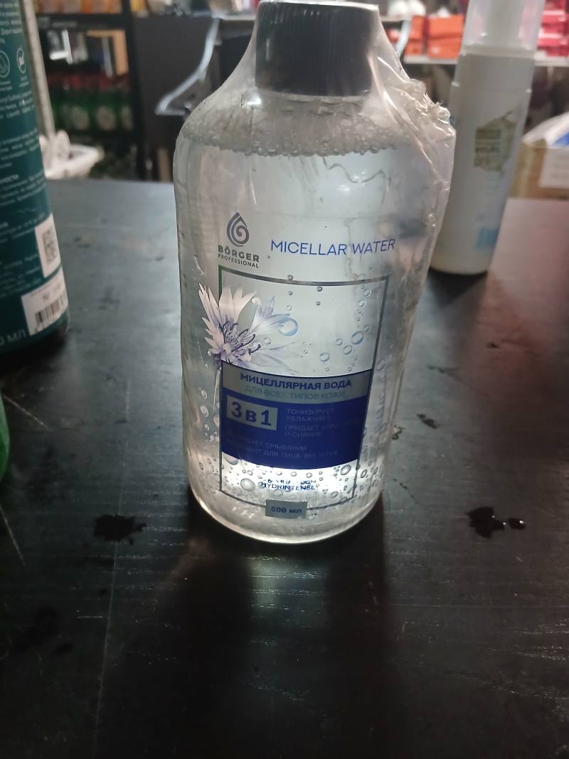 BORGER Professional Micellar Water 3 в 1