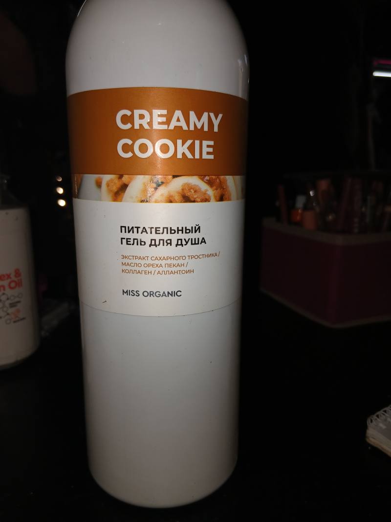 Питательный гель для душа Creamy Cookie